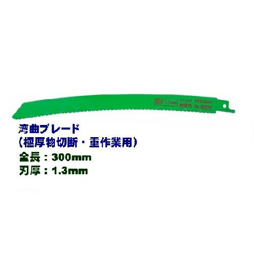 HiKOKI  ϥ ]Х֥졼ɢѶʥ֥졼ɡʶ˸ʪǡźѡˢNo.254CW0000-4415ۡ50˥ޥȥå2