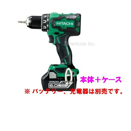 HiKOKI［日立工機]　コードレスドライバドリルDS18DBSL(NN＋C)【本体＋ケース】緑　※バッテリー、充電器は別売です。【H03】
