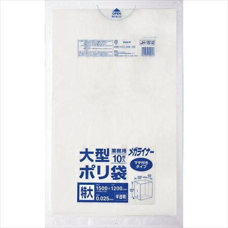 緿ޥեݥޥᥬ饤ʡ [ JH151210 ][ 9-1400-0801 ] KPL2801