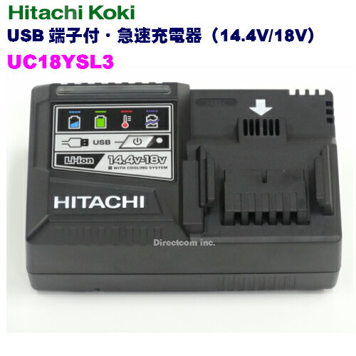 楽天市場】日立工機 バッテリー 充電器(DIY・工具|花 楽天市場】日立工機 バッテリー 充電器(DIY・工具|花