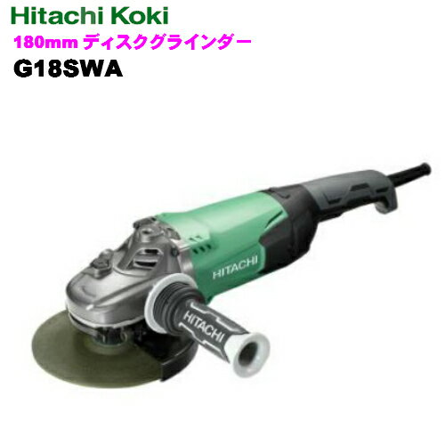 HiKOKI  ϥ ]180mmŵǥ饤G18SWAں2,700Wۡ100V͡