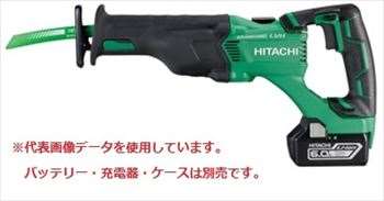 HiKOKI ［ ハイコーキ ] 18VコードレスセーバソーCR18DBL NN 【本体のみ】 バッテリー・充電器・ケース別売