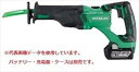 HiKOKI ［ ハイコーキ ] 18VコードレスセーバソーCR18DBL NN 【本体のみ】 バッテリー・充電器・ケース別売