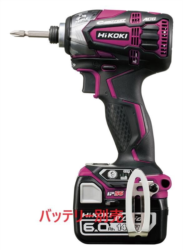 楽天市場】日立 インパクトドライバー 14.4Vの通販 楽天市場】日立 インパクトドライバー 14.4Vの通販