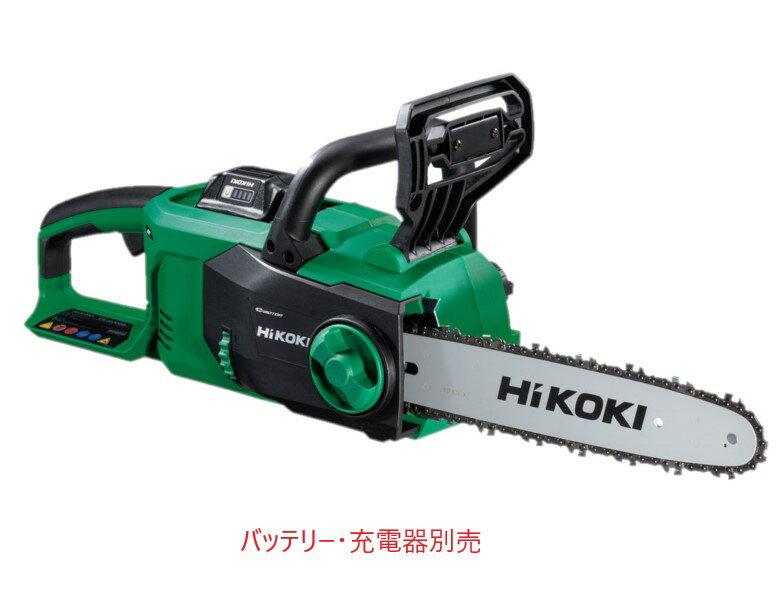 HiKOKI ［ ハイコーキ ]　36V（マルチボルト） 300mm コードレスチェンソー CS3630DB(NN)　バッテリー・充電器別売