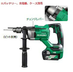 HiKOKI ［ ハイコーキ ]　コードレス振動ドリル（D型ハンドル）DV3620DA（NN) 【本体のみ】