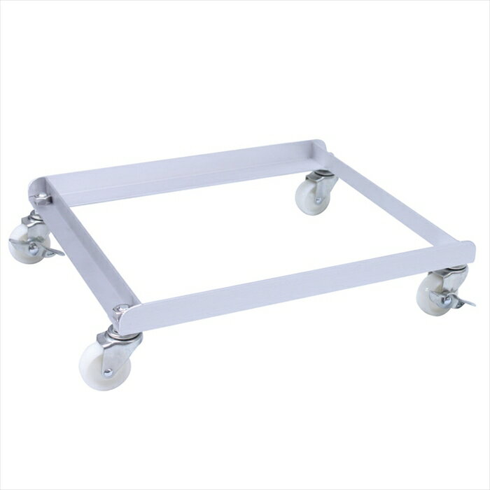 ポリタンク専用アルミ台車 [ SE20－2 ][ 9-1243-0202 ] HPL0502