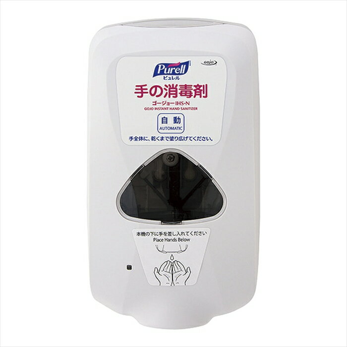 GOJO(ゴージョ) ゴージョー TFXオートディスペンサー [ 本体 2740 ] XGC0103