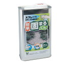 かんたん固まるくん 1kg(材料のみ)(2-4m2(平方メートル)用)砂利・土などの簡易固化用接着剤K2-001(K2001)アーバンテック