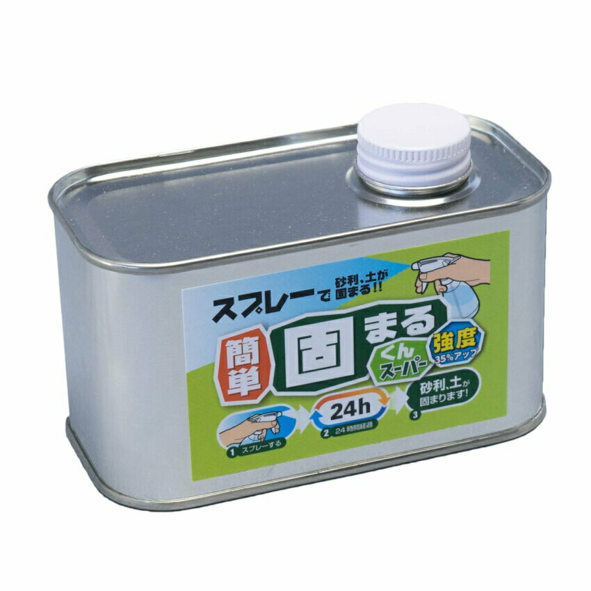 かんたん固まるくんスーパー 300g(材料のみ)(0.6-1.2m2(平方メートル)用)強度35%UP!砂利・土などの簡易固化用接着剤S2-003(S2003)...