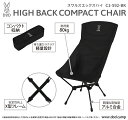 nCobNRpNg`FAXXGbNXnC ubNω׏d80kgC1-592-BK C1592BKHIGH BACK COMPACT CHAIRDODhbyMK[AEghA