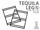 テキーラレッグS(ブラック)2本入 TL2-542 TL2542 TEQUILA LEG(S)使い方自由自在なテキーララック用レッグ。ドッペルギャンガーアウトドアDOPPELGANGER OUTDOOR DOD