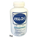 赤さび転換剤 メタルレスト2 [1kg] 旧メタリフレM2 錆転換防錆剤赤錆 から 黒錆 に変えて 錆の進行をブロック高性能 錆処理剤 一時防錆 錆取り剤1kg 小分け品東和商事（株）ケレン事業部