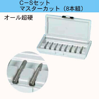 MRAĶ�ťС����åȵ�ޥ�����Ķ�ťС����åȥ������ܥ��������å�C-Sset ��Csset��C-S���å�6mm�����8����CB���꡼��MRA ��饭