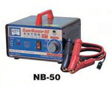 スーパーブースター5050A12V専用急速充電器NB-50［NB50］日動工業
