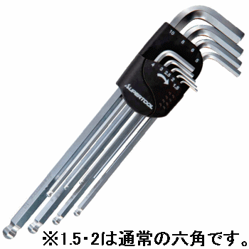 ボールポイント六角棒レンチ9本セット（エクストラロング）（1．5/2/2．5/3/4/5/6/8/10）HKXB9S スーパーツール
