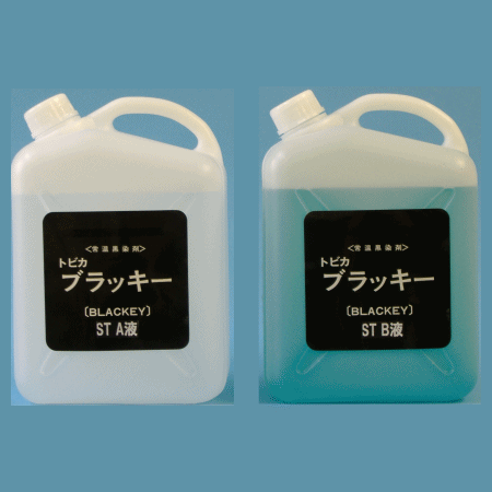 楽天市場】常温黒染剤 トビカ ブラッキー 1l 鉄 鋼 鋳鉄用 b 1