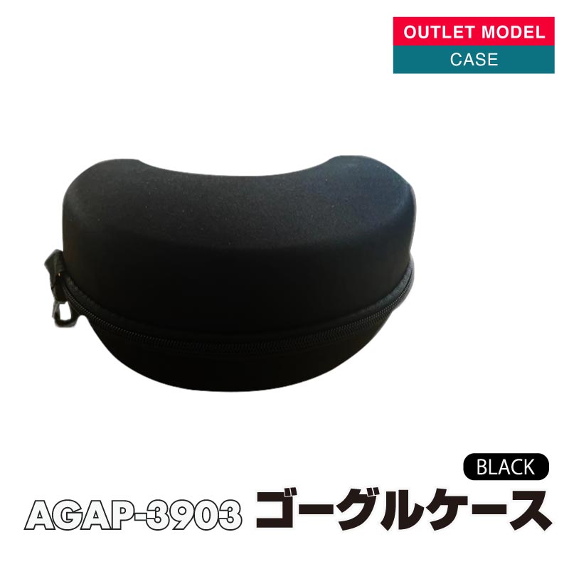楽天市場】ゴーグルケース anonの通販 楽天市場】ゴーグルケース anonの通販