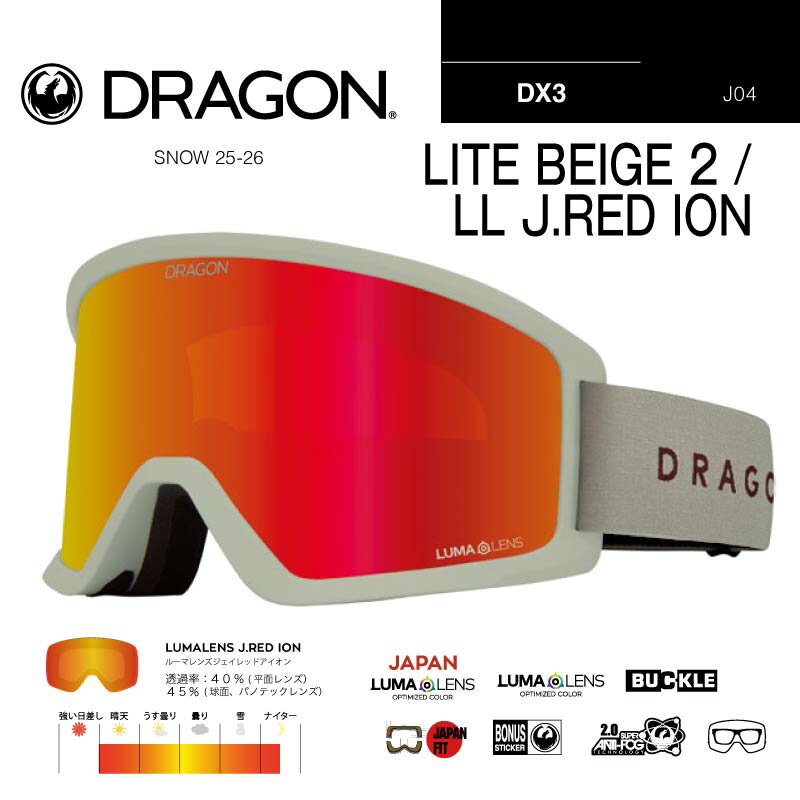 楽天市場】dragon ゴーグル x1 goldの通販