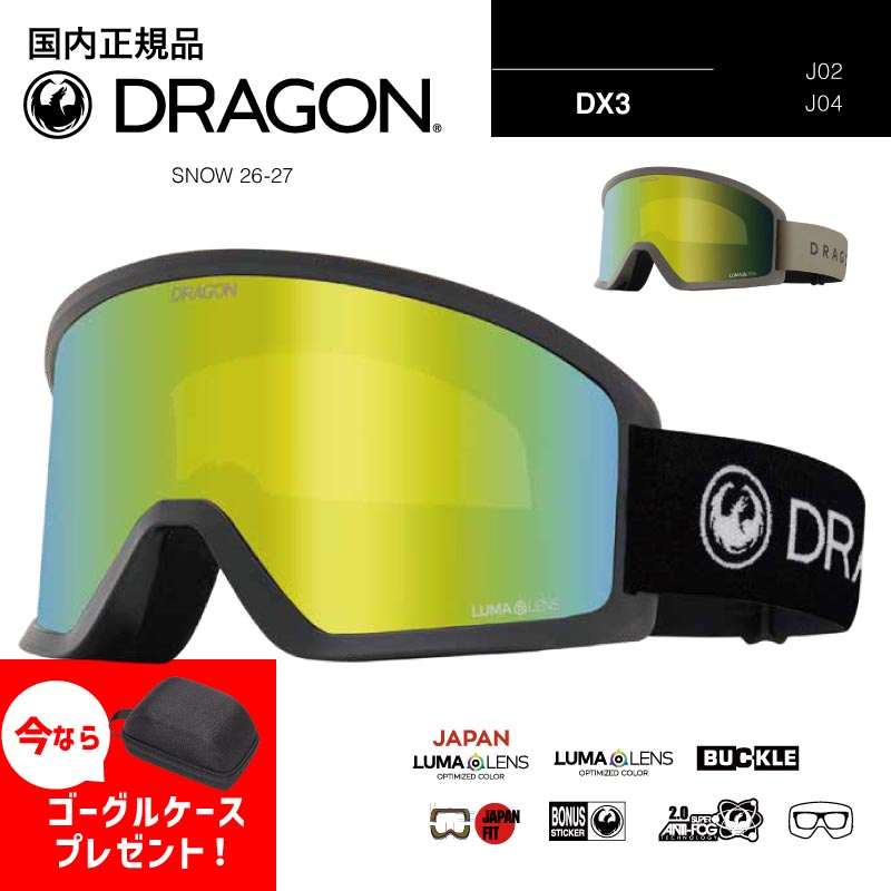 メーカー希望小売価格はメーカー商品タグに基づいて掲載しています
