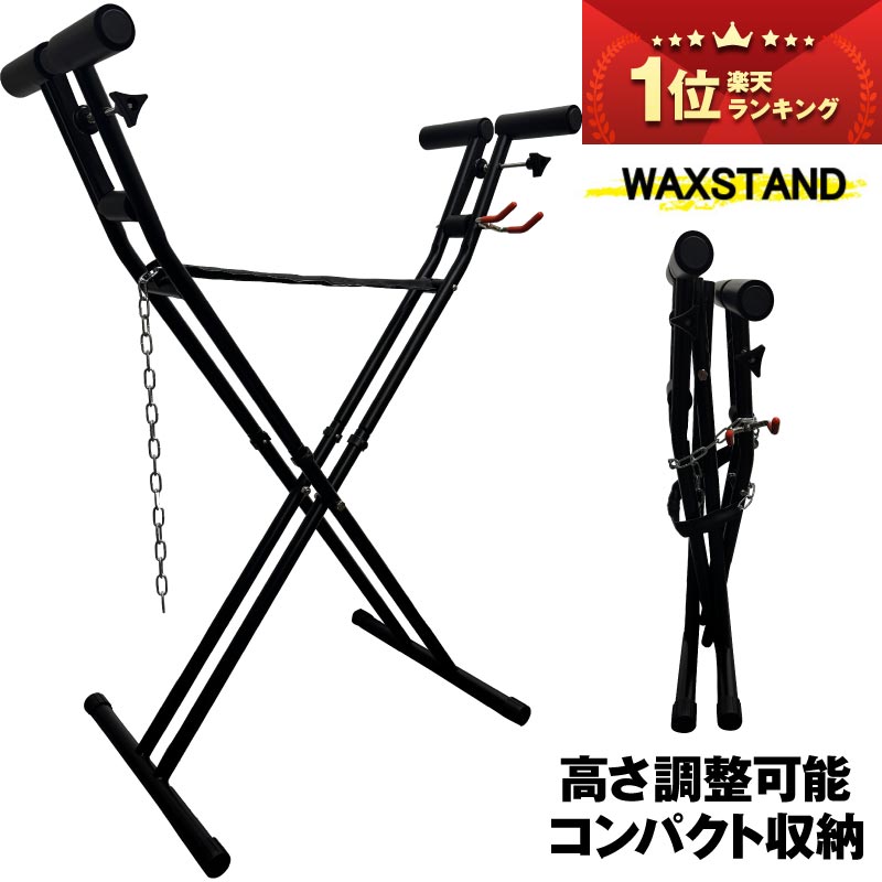 楽天市場】スノボ ホットワックス スタンドの通販 楽天市場】スノボ ホットワックス スタンドの通販