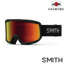 SMITH スミス 010270130 FRONTIER BLACK スキー スノーボード スノーゴーグル 安全 防寒対策 初心者 上級者 レディース メンズ ユニセックス