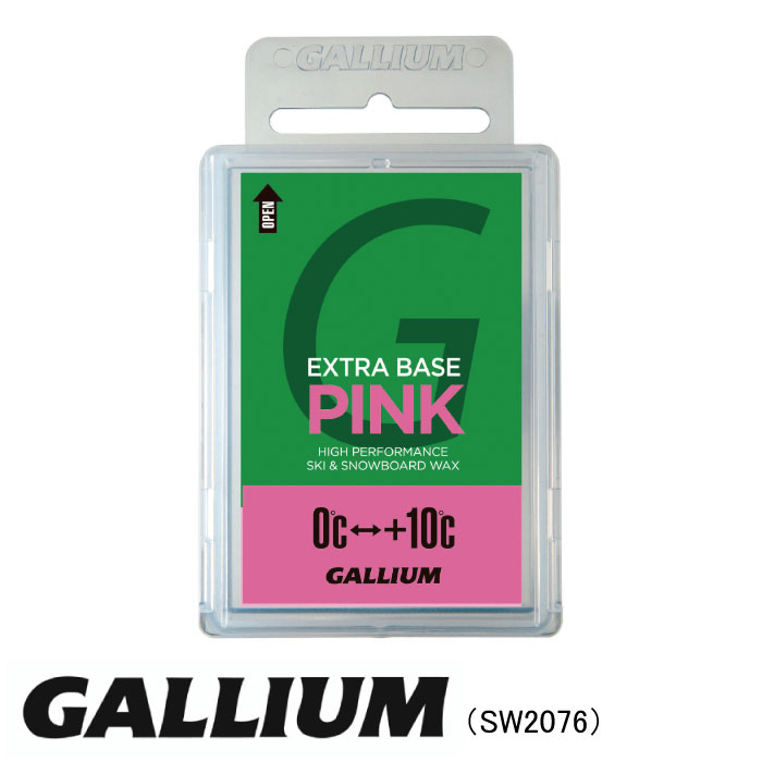 GALLIUM ガリウム SW2076 EXTRA BASE スキー スノーボード スノボ 固形ワックス ホットワックス ワクシング メンテナンス チューンナップ