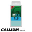 GALLIUM ガリウム SW2168 PRO 滑走(kassoh) 200 スキー スノーボード スノボ 固形ワックス ホットワックス ワクシング メンテナン...
