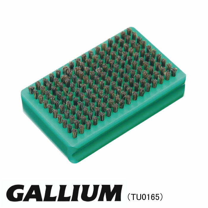 GALLIUM ガリウム TU0165 馬毛ブラシ 商品詳細■　説明ボアブラシ→ナイロンブラシの次に使用する、最終仕上げの馬毛ブラシです。 ワクシングの最終仕上げとして、滑走面のストラクチャーの中に残った細かなワックスのカス（粉）を取り除けます。