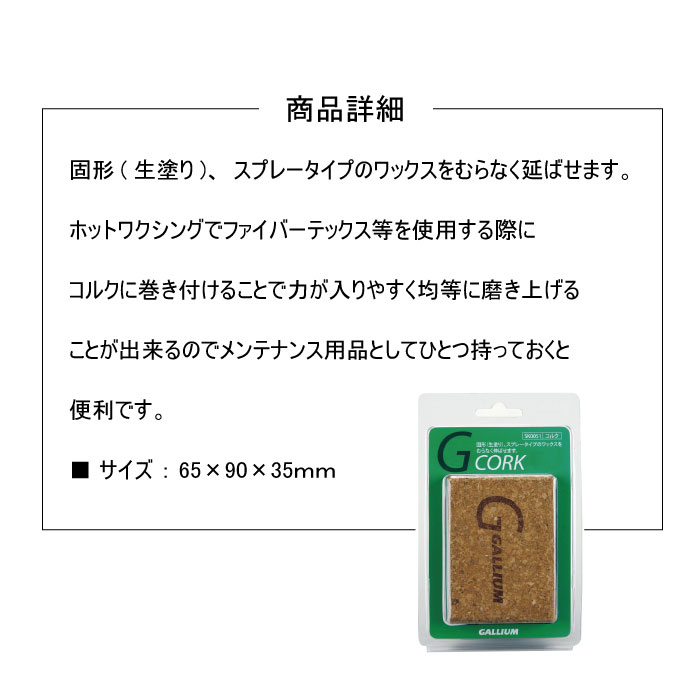 GALLIUM ���ꥦ�� TU0180 ���륯 ������ ���Ρ��ܡ��� ���Υ� �鿴�� �ʰץ�å��� �說���� ���ƥʥ� ���塼��ʥå�