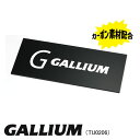 GALLIUM ガリウム TU0206 カーボンスクレーパー スキー スノーボード スノボ ホットワックス ワクシング メンテナンス チューンナップ