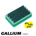 GALLIUM ガリウム TU0207 ボア&ナイロンミックスブラシ 商品詳細■　説明スクレーピングの後、最初に使用するブラシです。 スクレーピングでは、取り除けない滑走面のストラクチャーの中に残ったワックスを簡単・確実に掻き出せます。