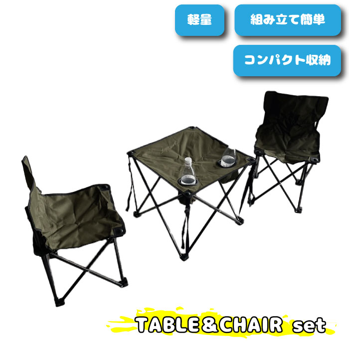 テーブルチェアセット TABLE & CHAIR SET