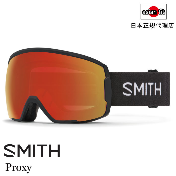 スミス SMITH 010273080 プロキシー PROXY ブラック BLACK クロマポップ 調光レンズ スノー ゴーグル スキー スノボ