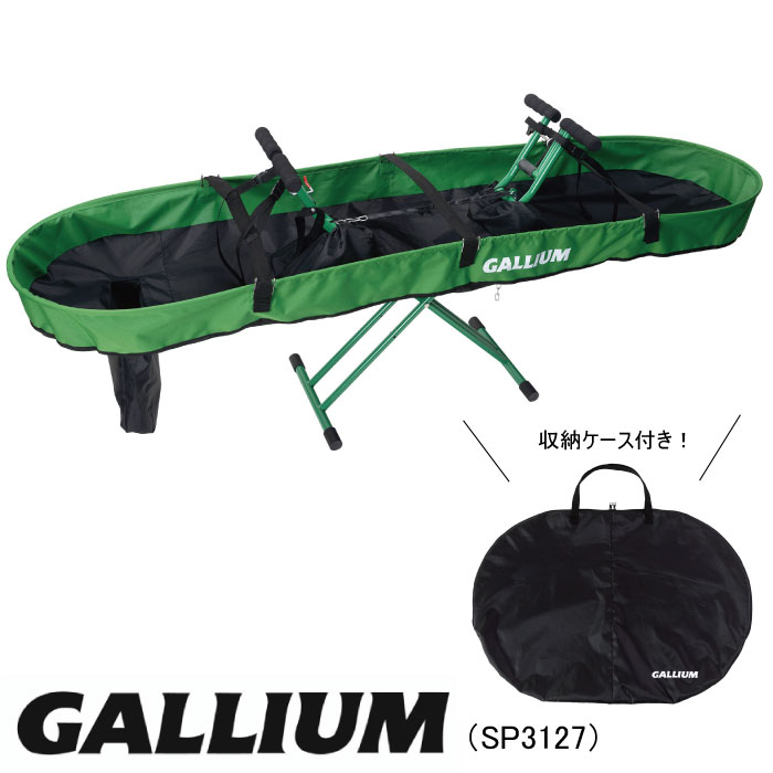 ガリウム GALLIUM SP3127 ダストコンテナ スキー スノボ ボード メンテナンス お手入れ ホットワクシング ワックス