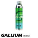 KE GALLIUM SW2262 GNXgx[XLbh EXTRA BASE LIQUID u[ BLUE lߑւp 200ml XL[ Xm{ {[h eiX