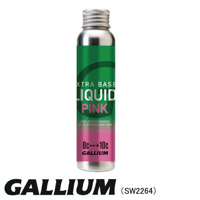 ガリウム GALLIUM SW2264 エクストラベースリキッド EXTRA BASE LIQUID ピンク PINK 詰め替え用 200ml スキー スノボ ボード メンテナンス