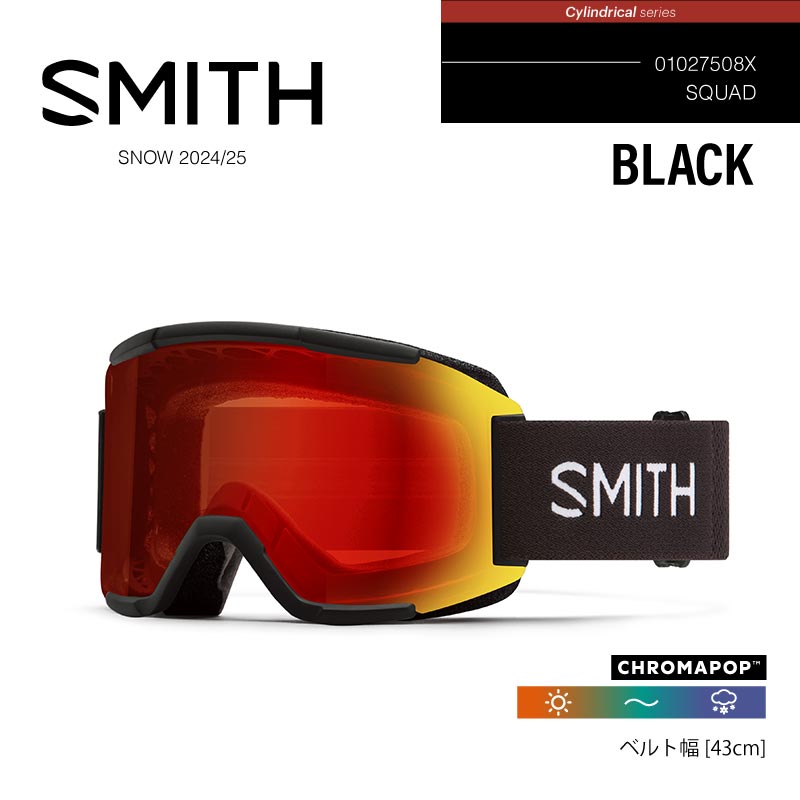 楽天市場】smith ゴーグルの通販 楽天市場】smith ゴーグルの通販