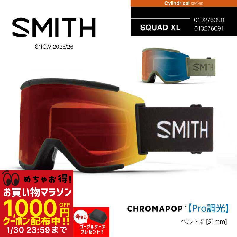 楽天市場】smith squad xl blackoutの通販