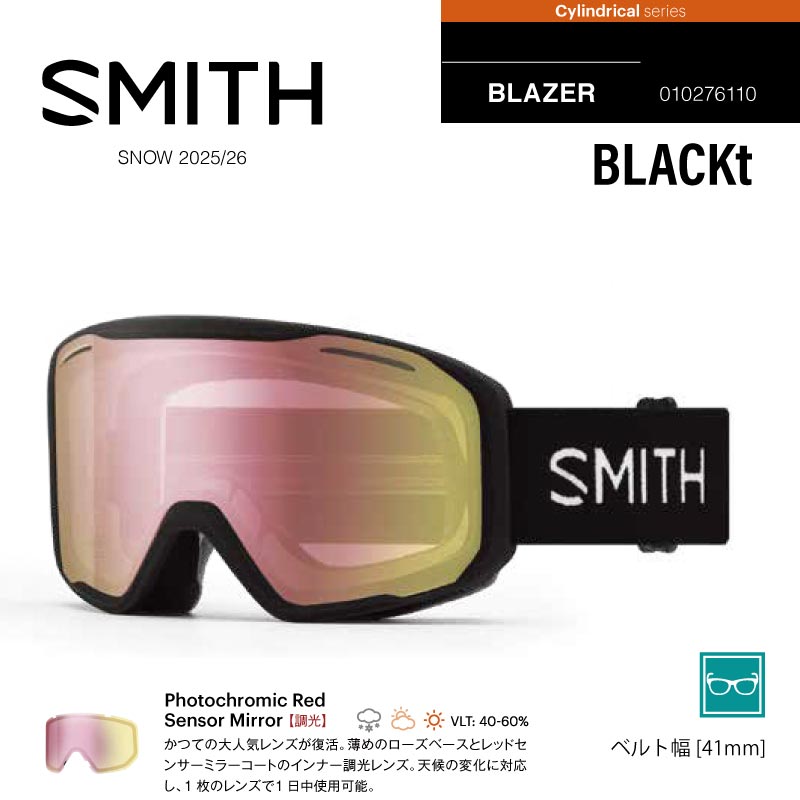 SMITH スミス ゴーグル ブレイザー BLAZER スノーボード スノーゴーグル ごーぐる ...