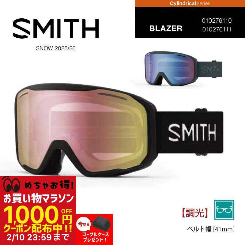 楽天市場】SMITH スミス BLAZER GOGGLE WHITE BLUEの通販