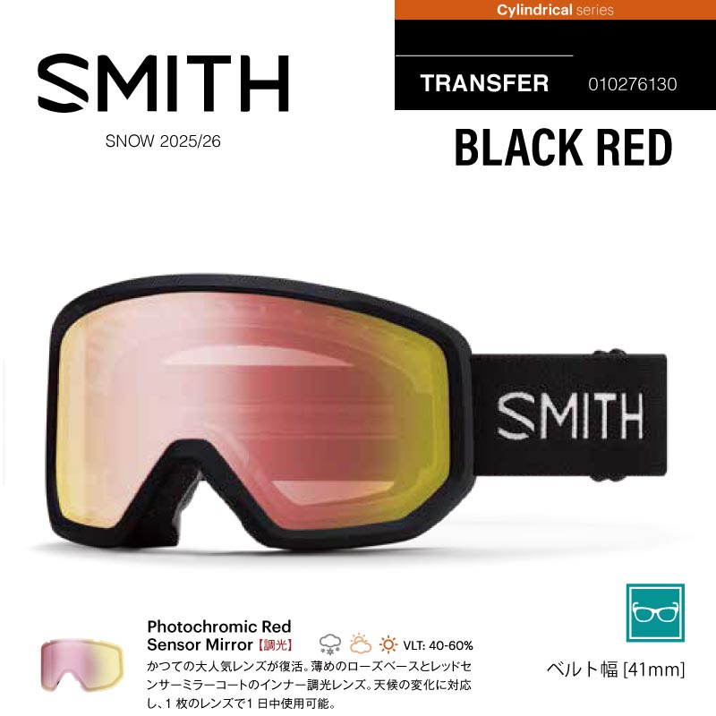 楽天市場】smith ゴーグル（ウィンタースポーツ｜スポーツ・アウトドア