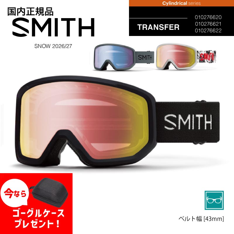 12月上旬予約 SMITH (スミス) スノーボード ゴーグル 26-27 TRANSFER スキー ゴーグル スノボ スノーゴーグル