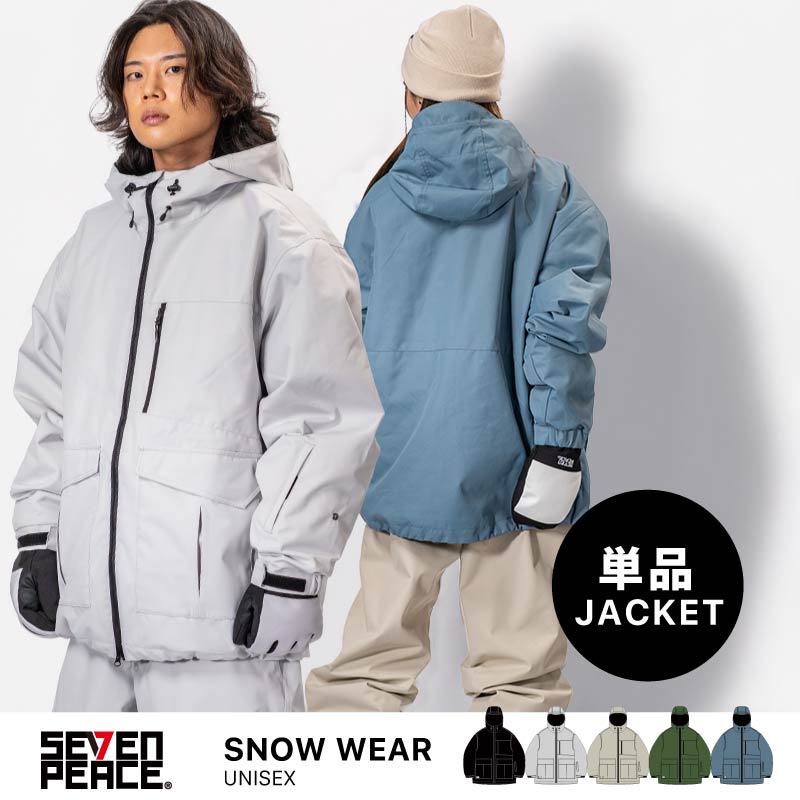スノーボード ウェア ジャケット ソリッド メンズ レディース スノボウェア スノーウェア ユニセックス ジャケット スノーボード ウェア スキーウェア 上