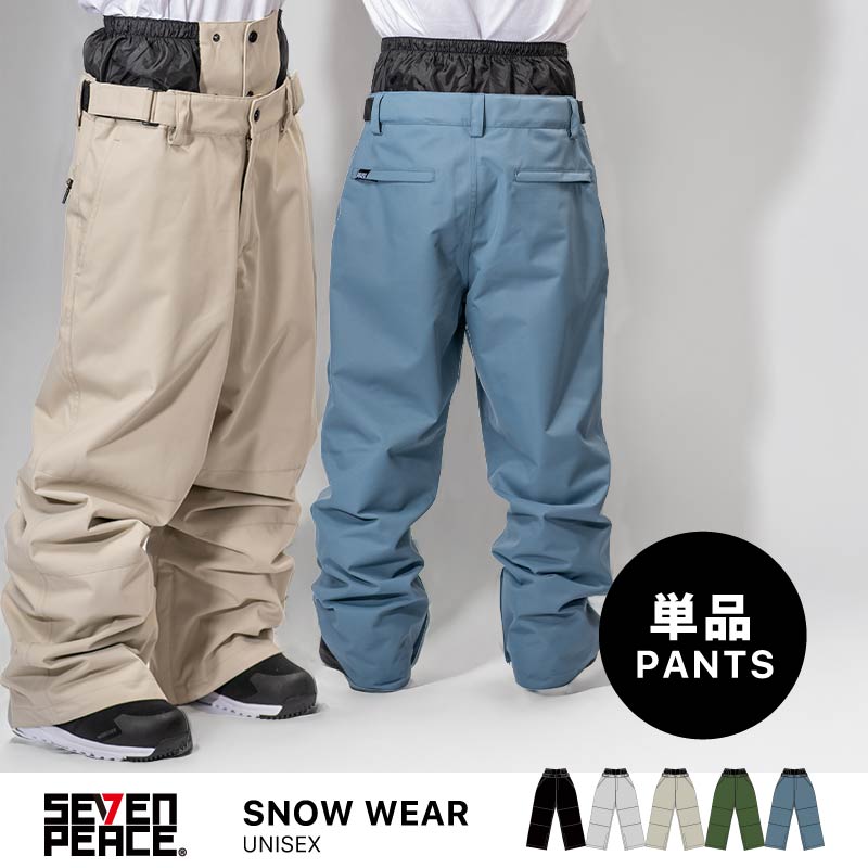 スノーボード ウェア パンツ メンズ レディース スノボウェア スノーウェア ユニセックス パンツ スノーボード ウェア スキーウェア 下