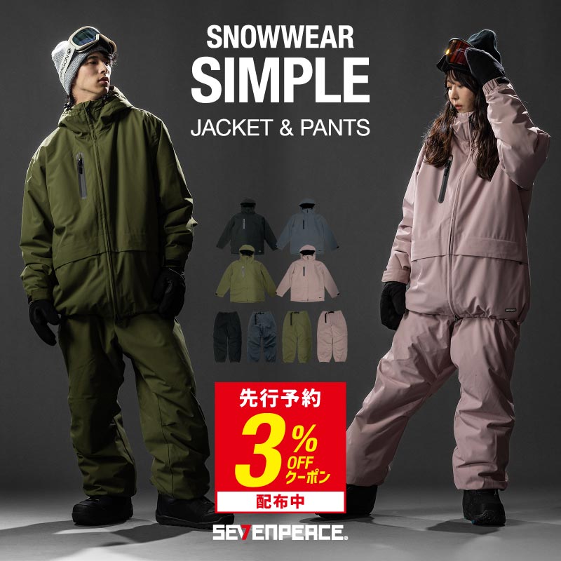 【新作/先行予約】10月中旬出荷 スノーボード ウェア 上下セット メンズ レディース ジャケット スノボウェア スノーウェア セットアップ スキーウェア ジャケット パンツ スノーボード ウェア 上下2点セット スノーボードウェア セットアップ