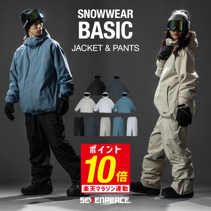 【新作/先行予約】11月中旬出荷 スノーボード ウェア 上下セット メンズ レディース ジャケット スノボウェア スノーウェア セットアップ スキーウェア ジャケット パンツ スノーボード ウェア 上下2点セット スノーボードウェア セットアップ