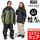 新作 スノーボード ウェア 上下セット メンズ レディース 切り返し ジャケット スノボウェア スノ ...