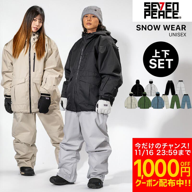 新作 スノーボード ウェア 上下セット メンズ レディース ソリッド ジャケット スノボウェア スノーウェア セットアップ スキーウェア ジャケット パンツ スノーボード ウェア 上下2点セット スノーボードウェア セットアップ