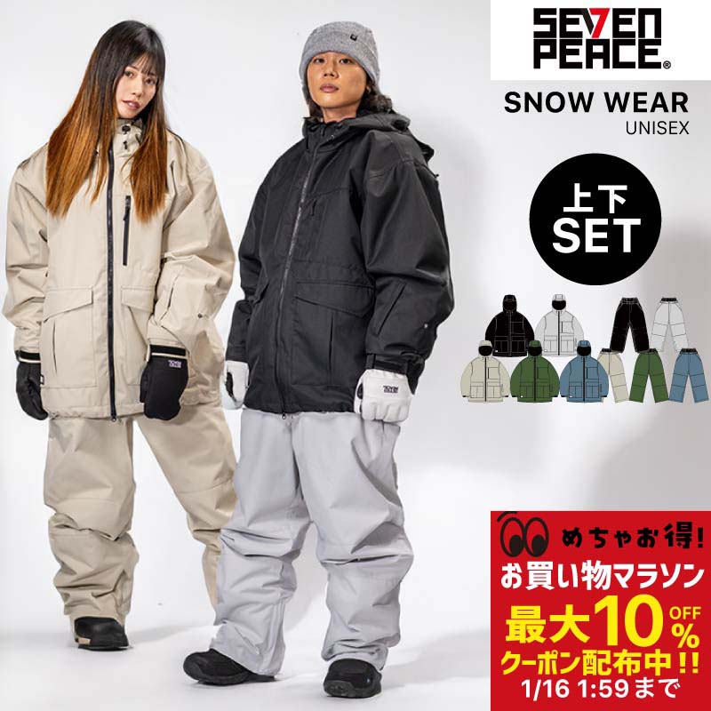 スノーボード用ウェア 青ジャケット 灰色パンツ 楽天市場】パンツ 7分丈（スノーボード用ウェア｜ウィンタースポーツ